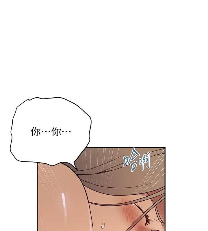 第257話