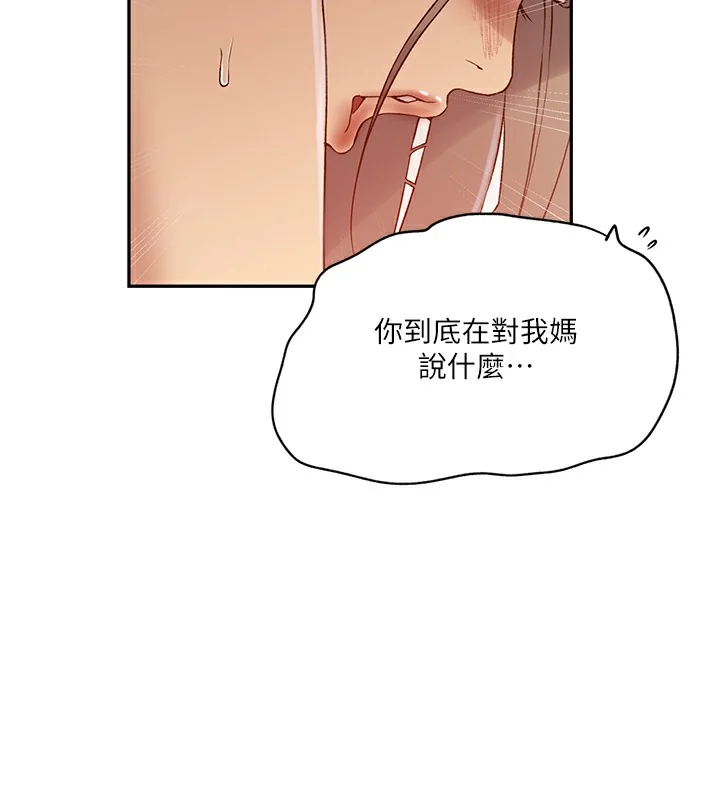 第257話