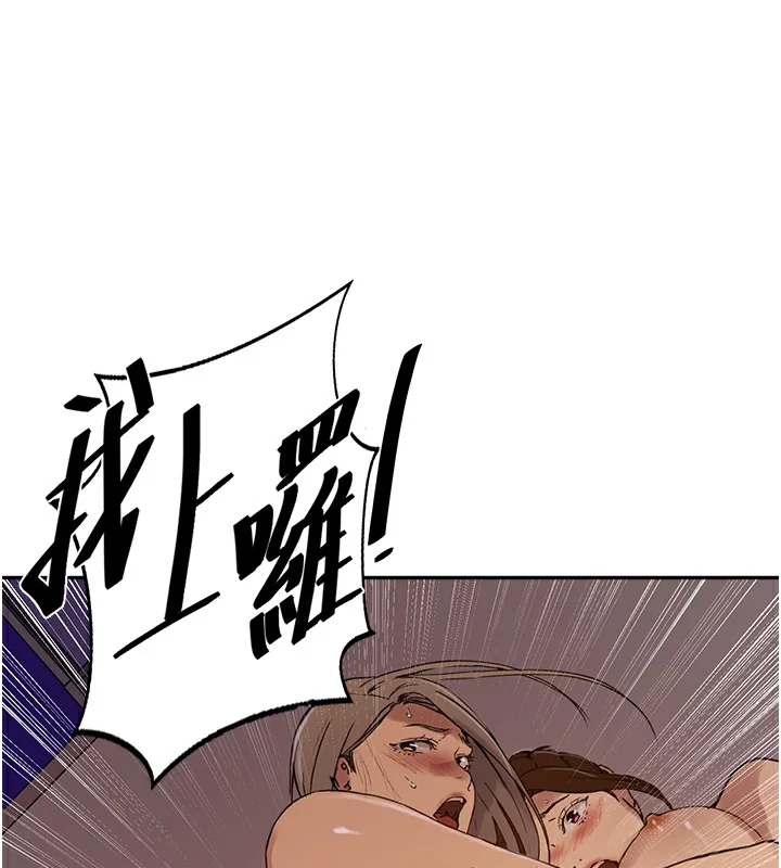 第257話