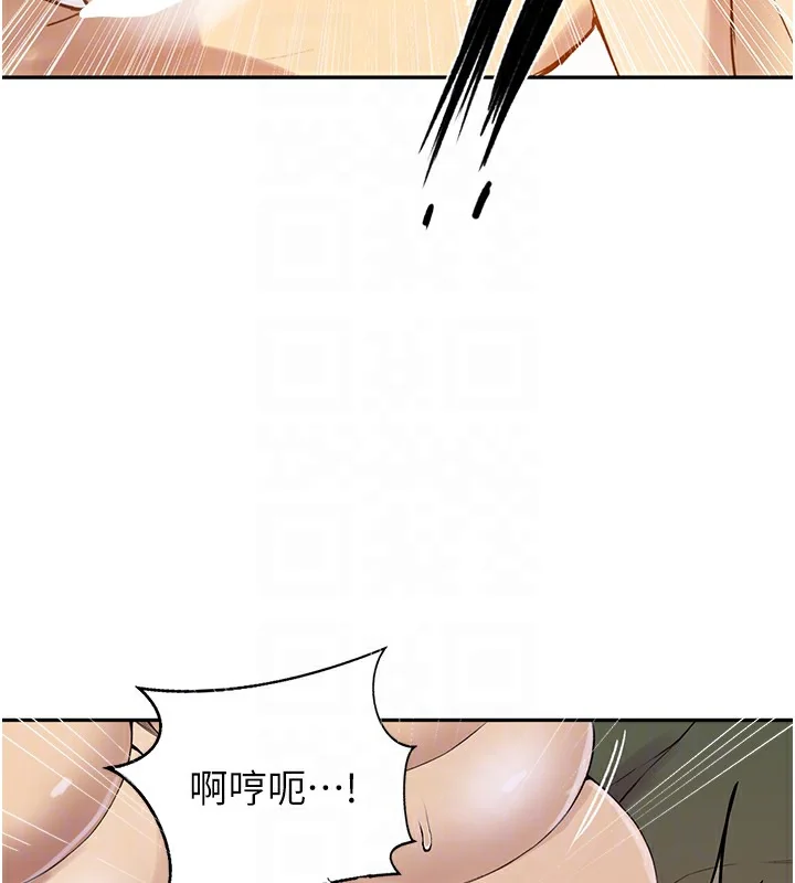 第257話