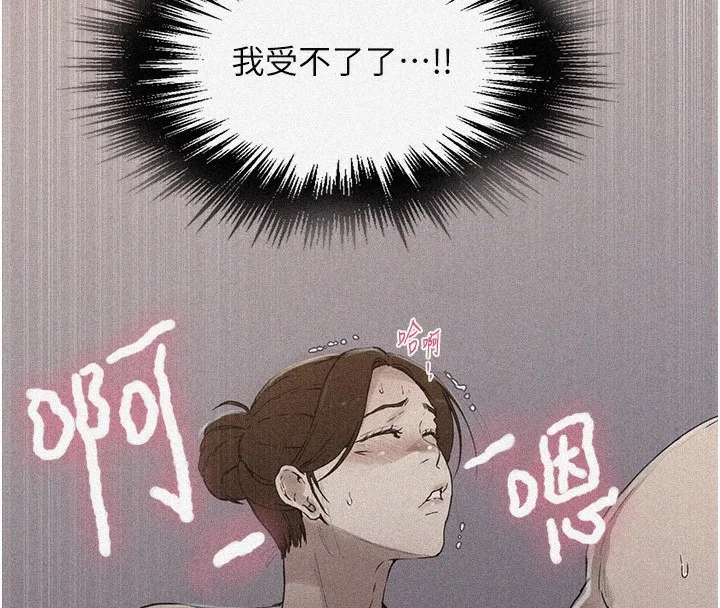 第257話