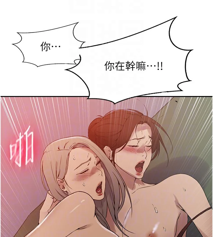 第257話