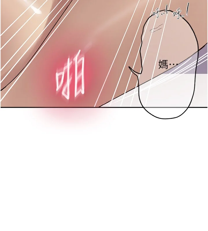 第257話