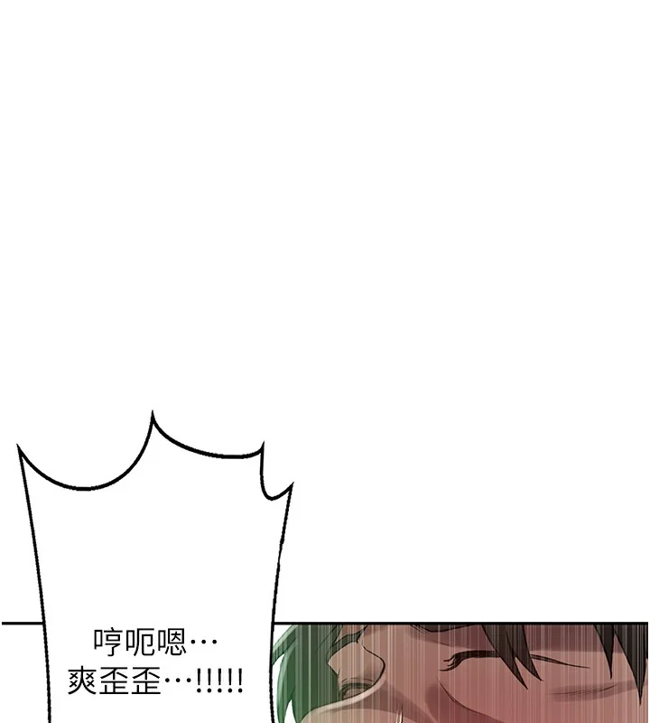 第257話