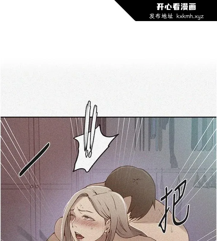 第258話