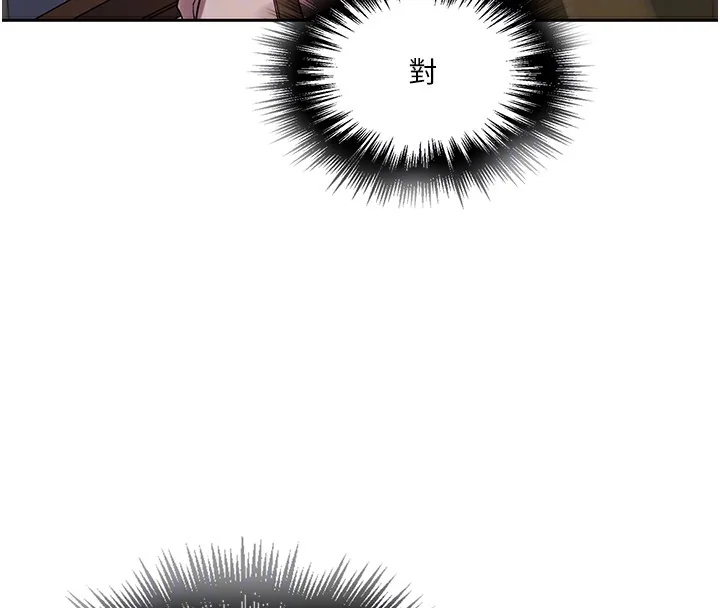 第258話