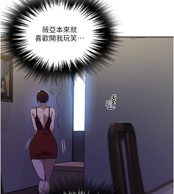 第258話