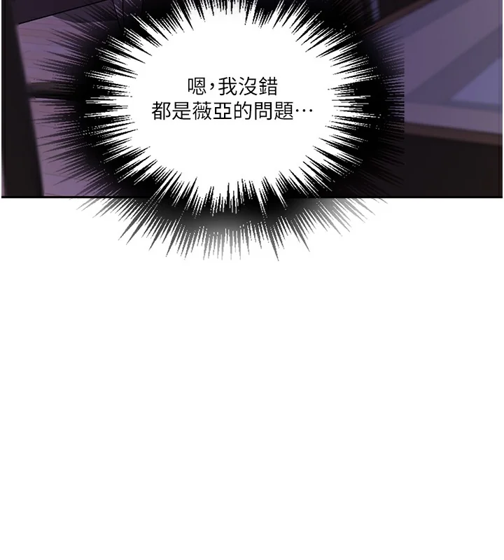 第258話