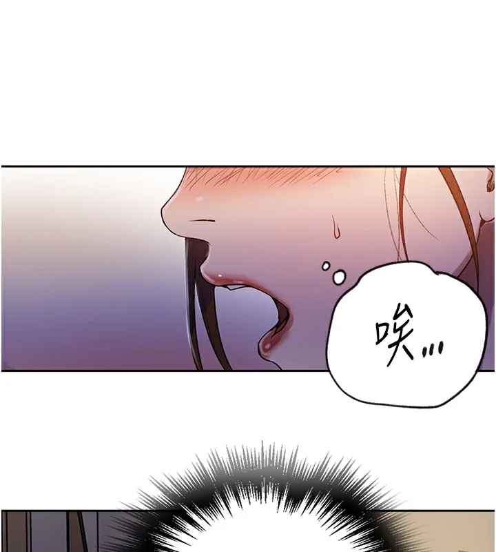 第258話