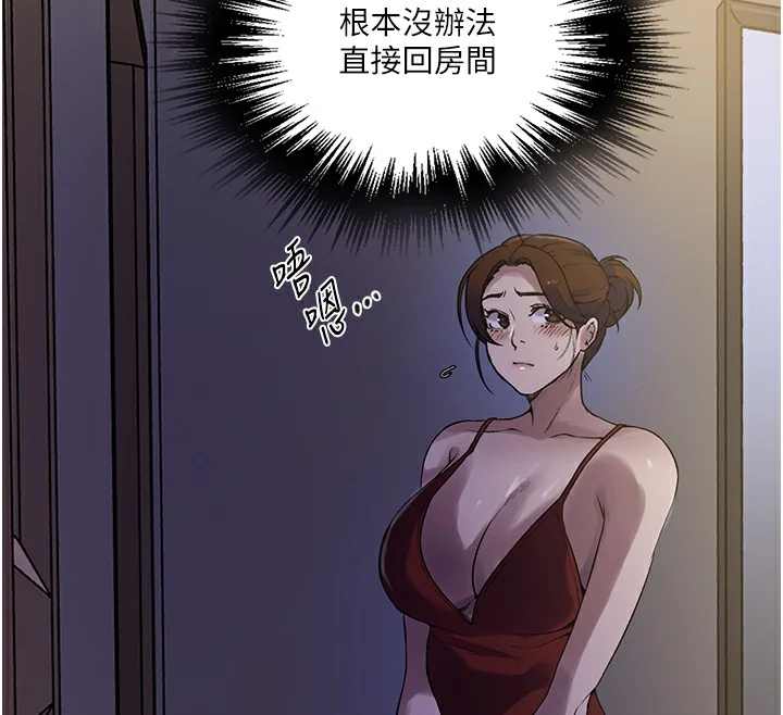 第258話