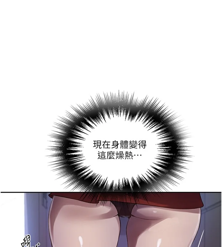 第258話