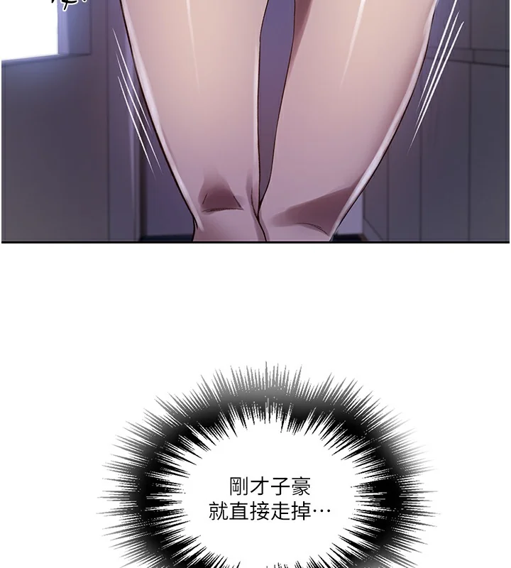 第258話