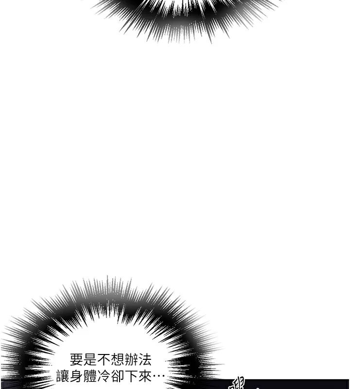 第258話