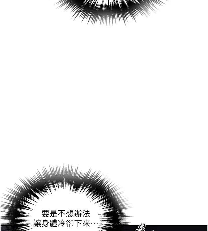 第258話