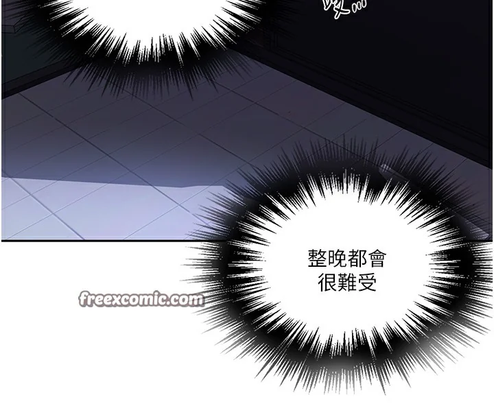第258話
