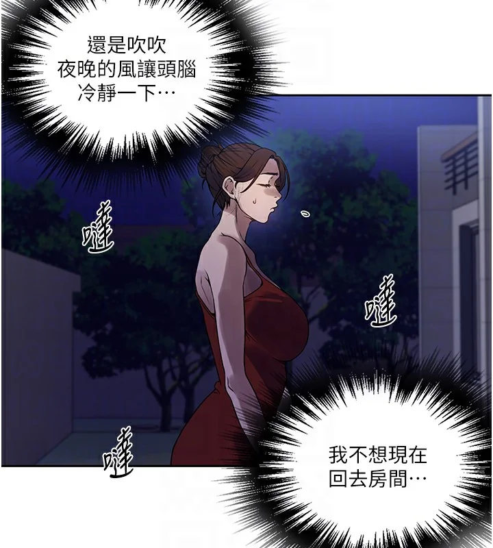 第258話