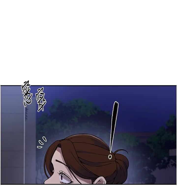 第258話