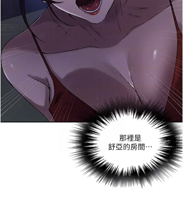 第258話