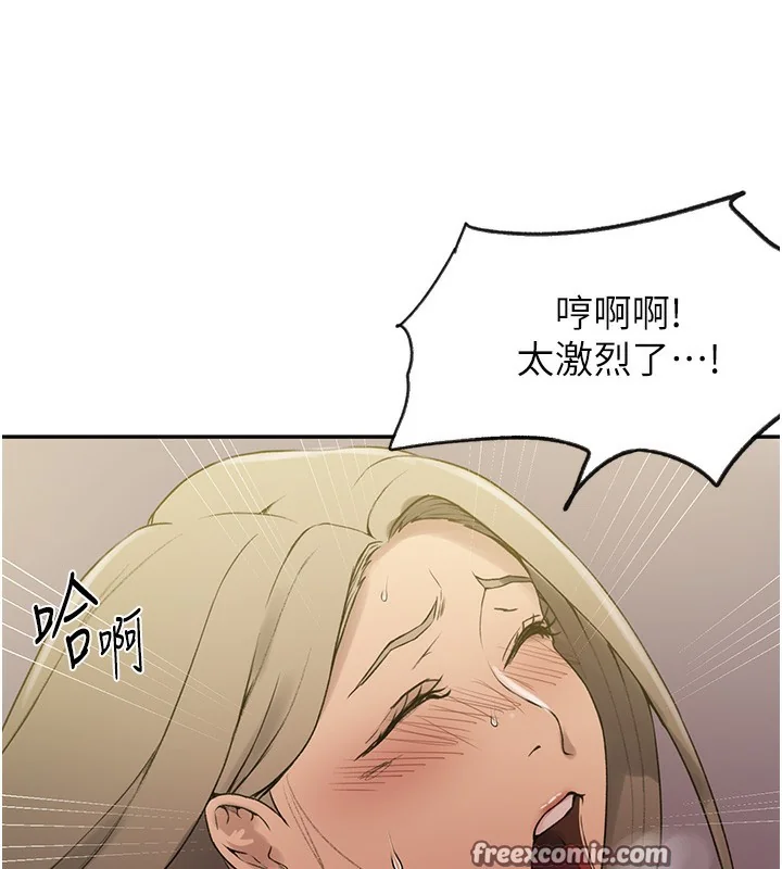 第258話