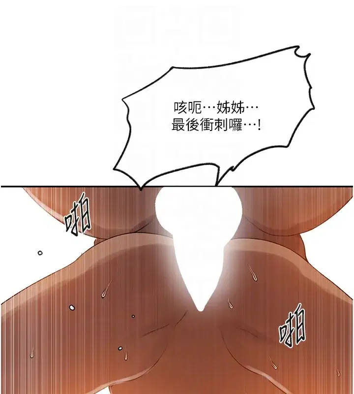 第258話
