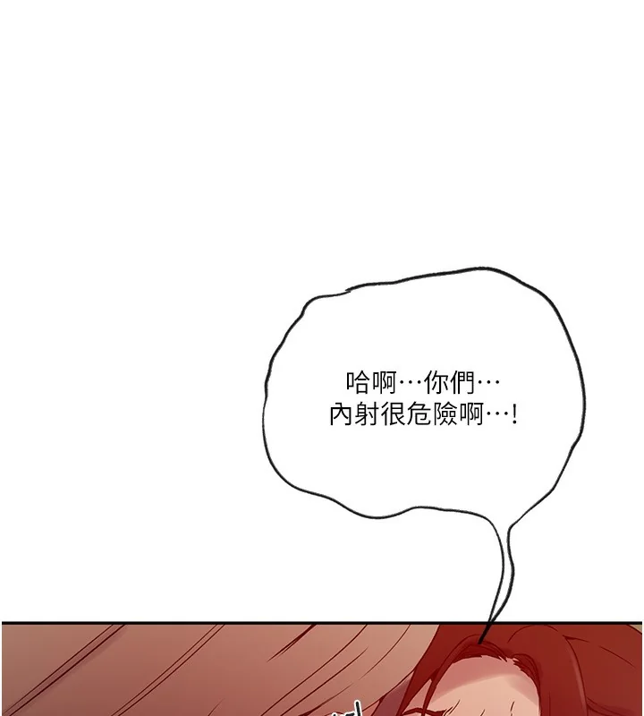 第258話