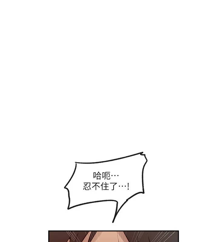 第258話