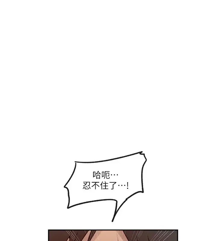 第258話