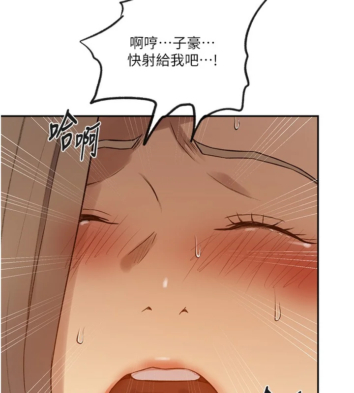 第258話