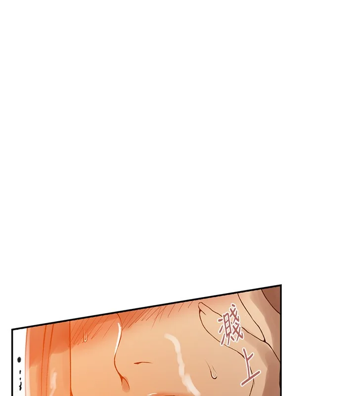 第258話