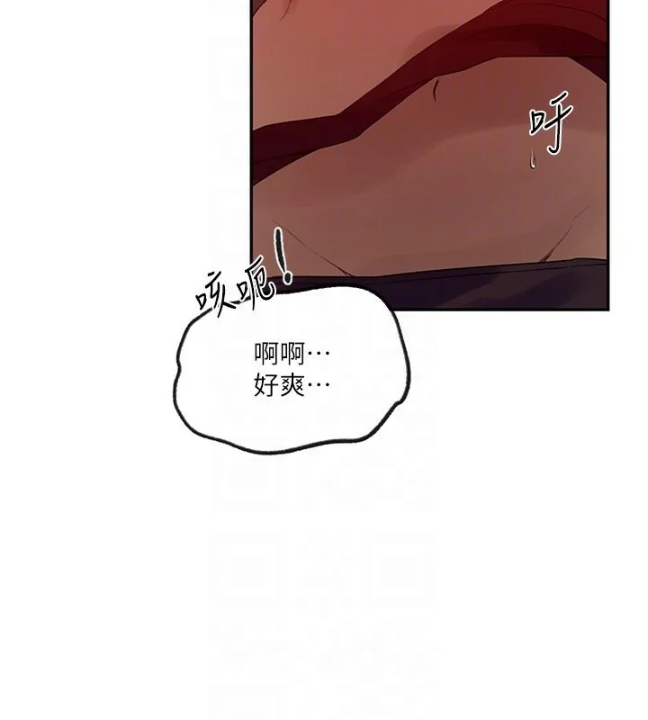 第258話