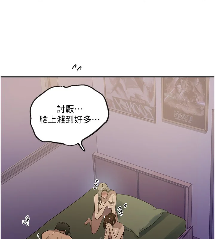 第258話