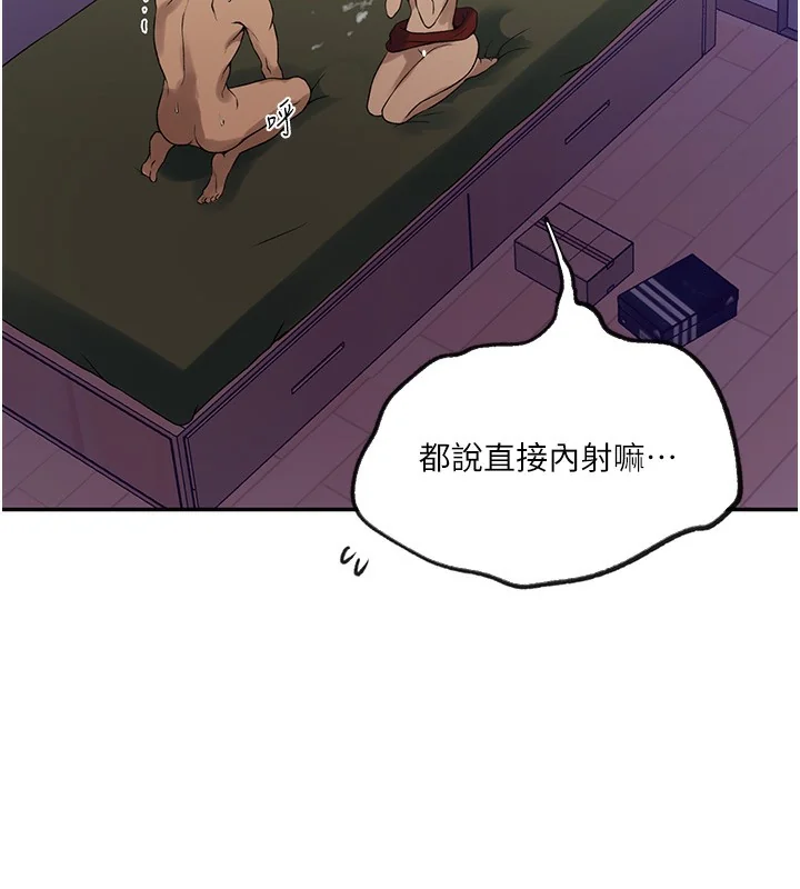 第258話