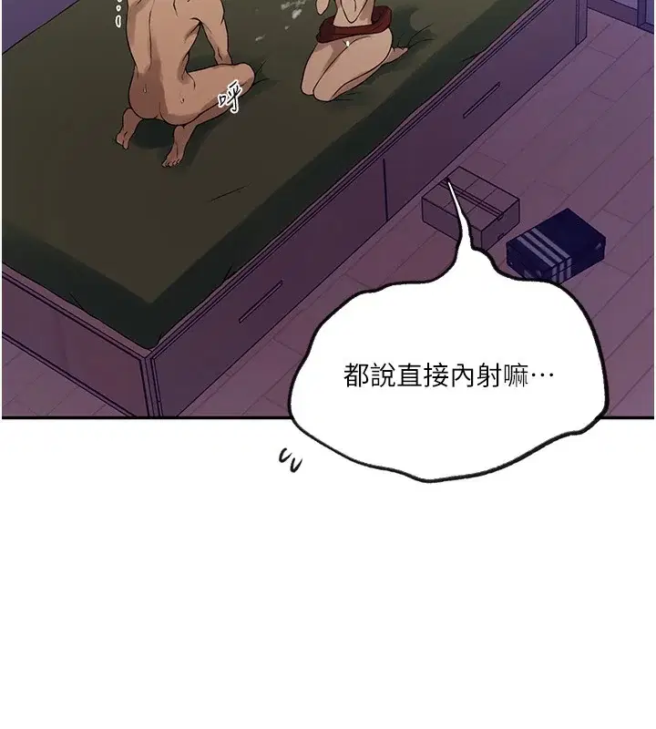 第258話