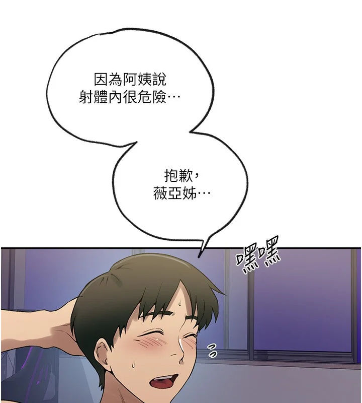 第258話