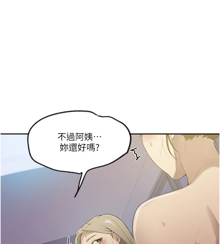 第258話