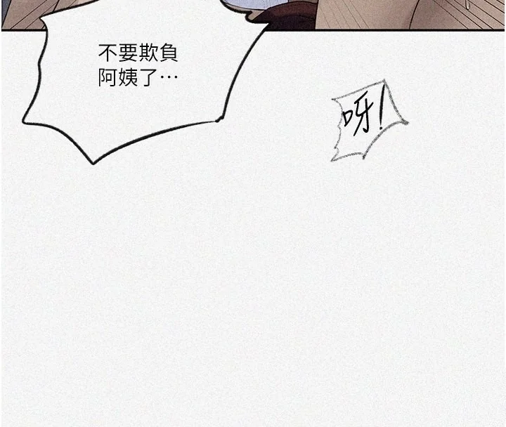 第258話
