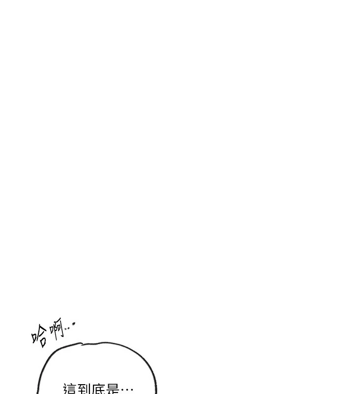 第258話