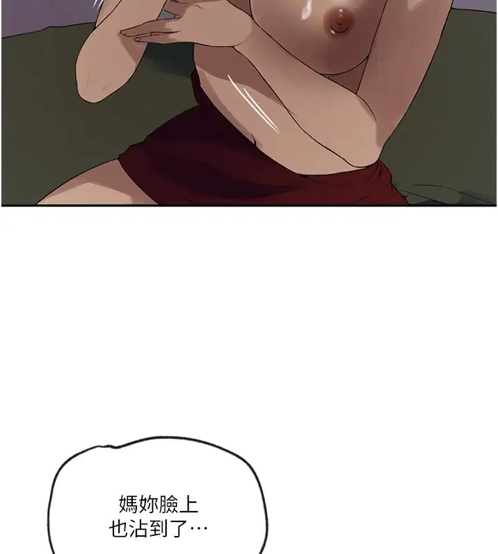 第258話