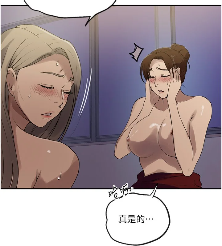 第258話