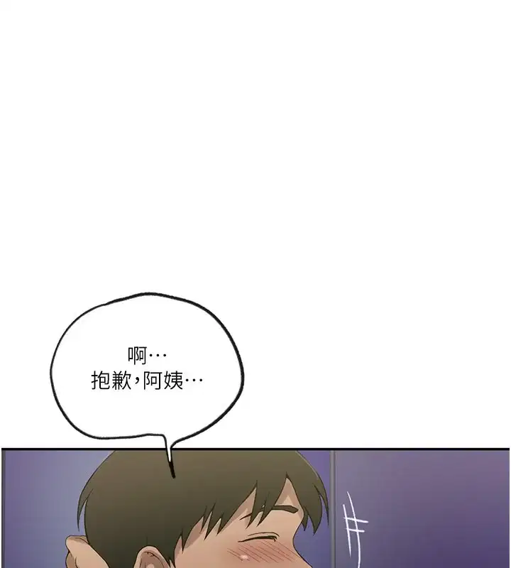第258話