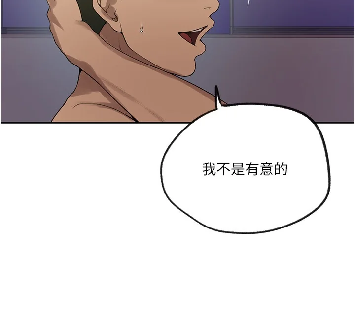 第258話