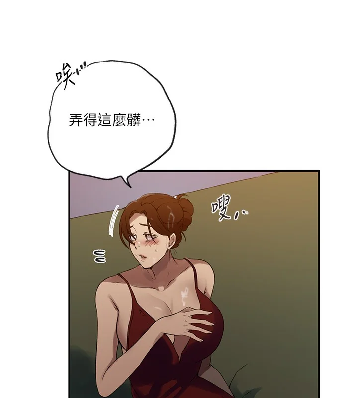 第258話