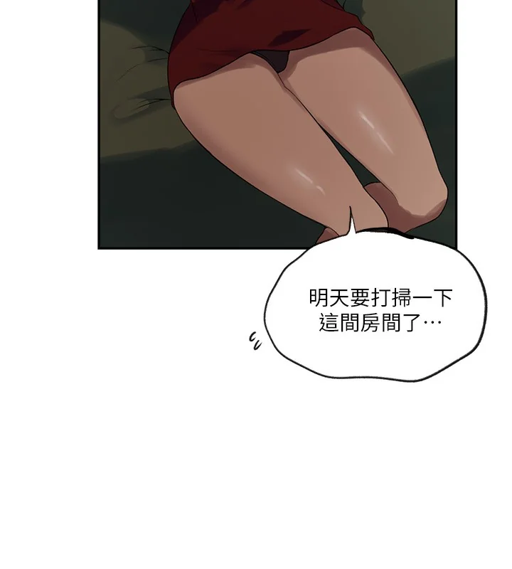 第258話
