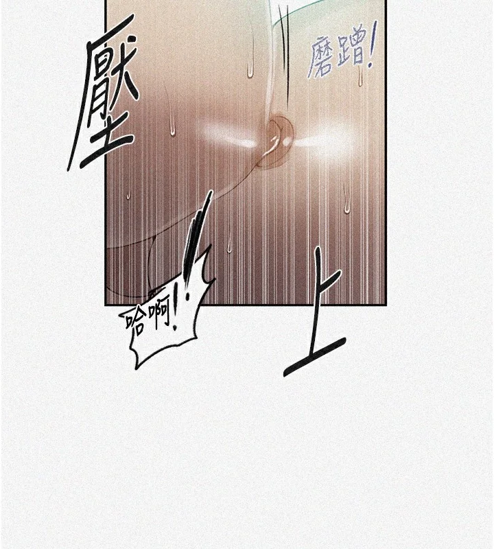 第258話