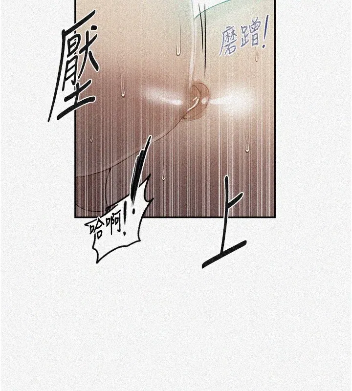 第258話