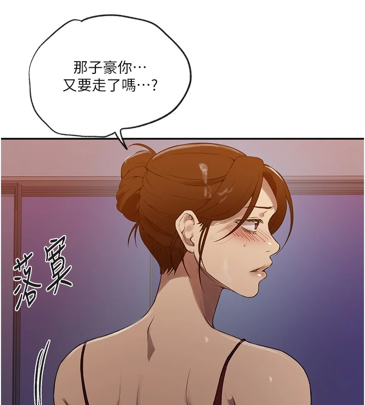 第258話