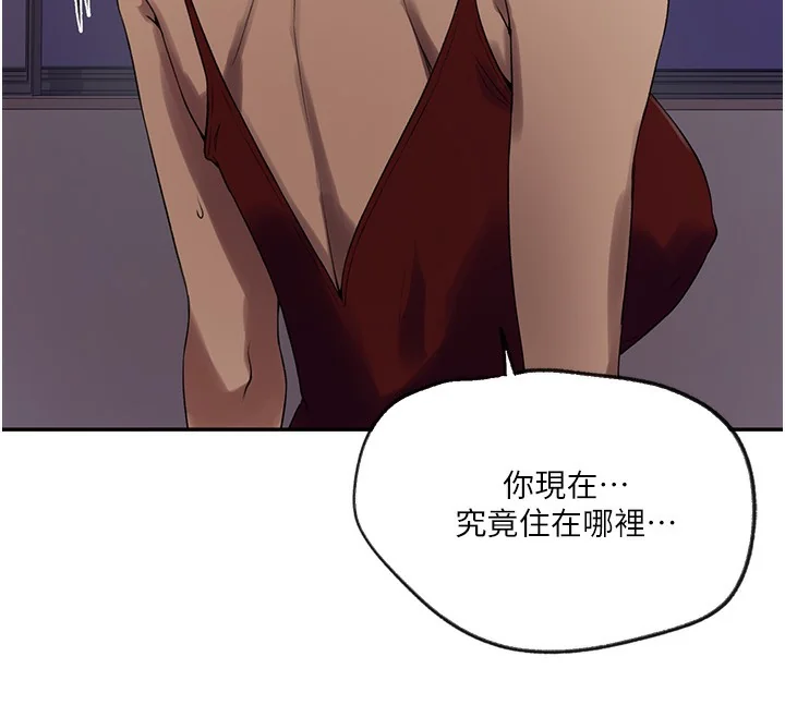 第258話