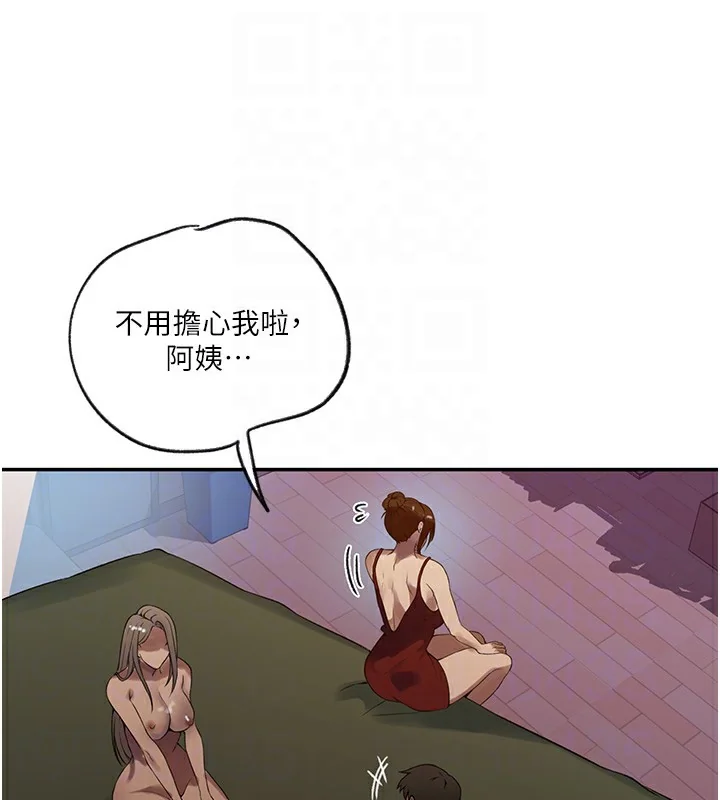 第258話