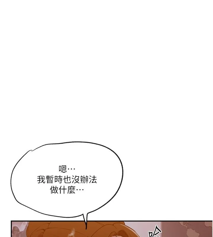 第258話