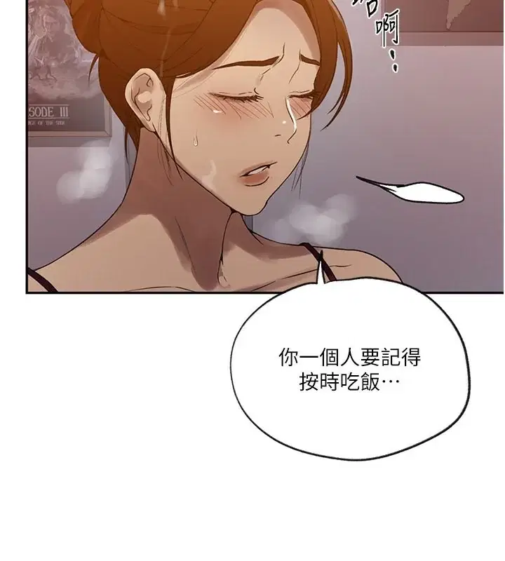 第258話